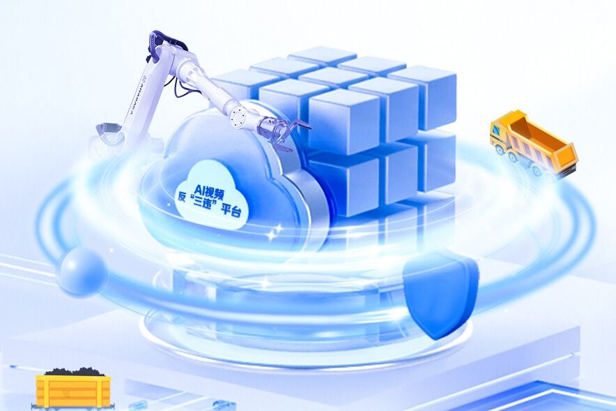 AI��Ƶ������Υ��ƽ̨